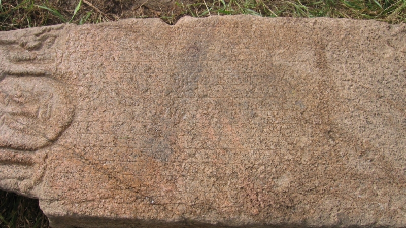 Гэрэлт хөшөөнд үлдсэн бичгийн дурсгалуудыг өнөөдрөөс толилуулна